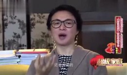 金星爆料老实人视频播放,老实人视频播放背后的真实故事