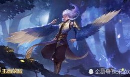 王者云中君最新皮肤爆料,翱翔九天，风华绝代